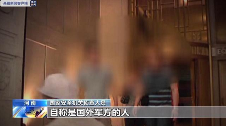 国家安全部■国家安全部披露：军工专家成间谍，金钱驱使出卖国家秘密