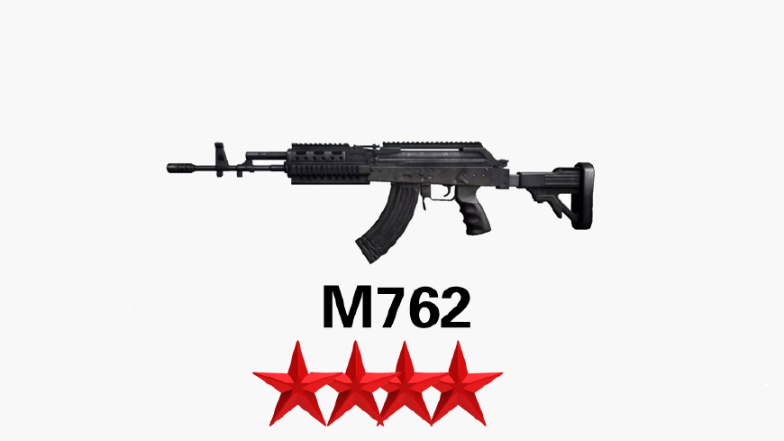 第二名 , 步枪 m762