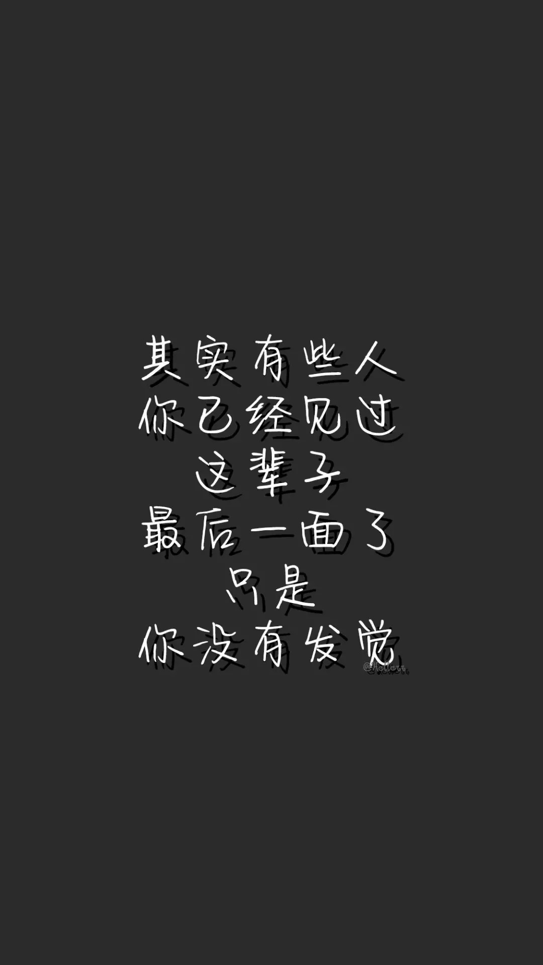 文字控