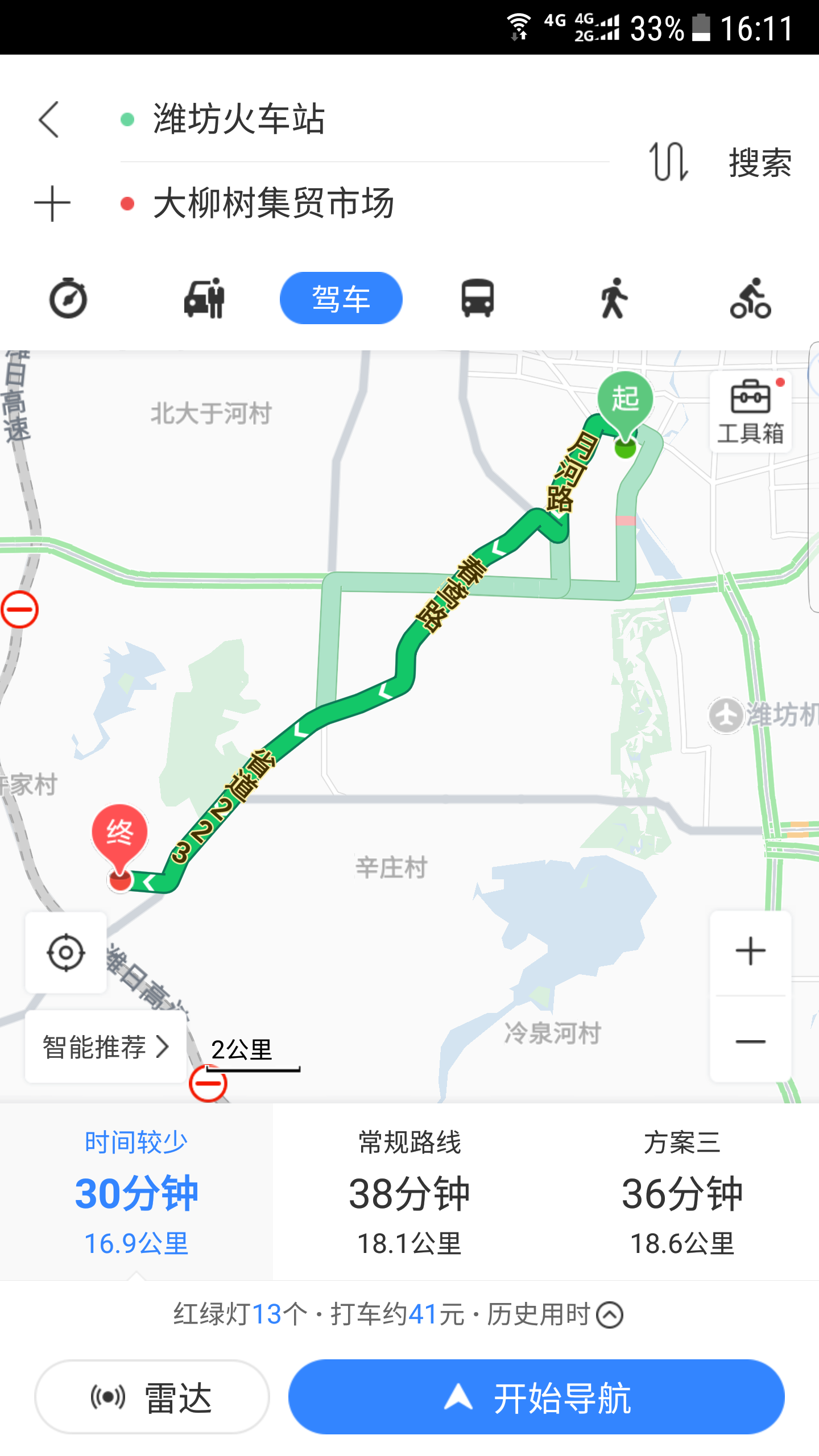 一路奔过去,按地图导航找到了这里,村子周边的环境倒是不错,可惜冬天