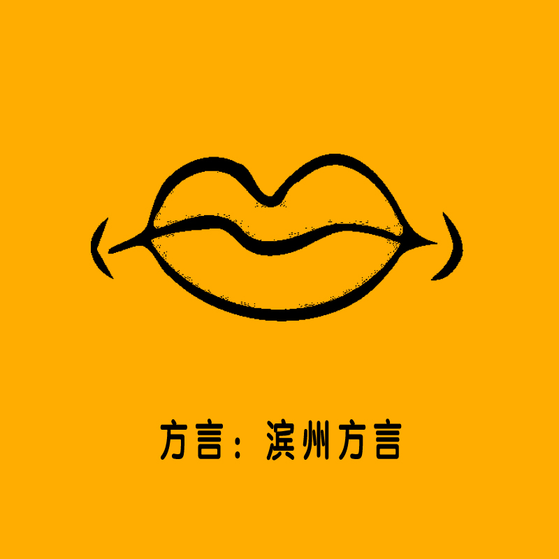 谈到孙子兵法你不得不想到滨州,一分钟了解山东省滨州吧