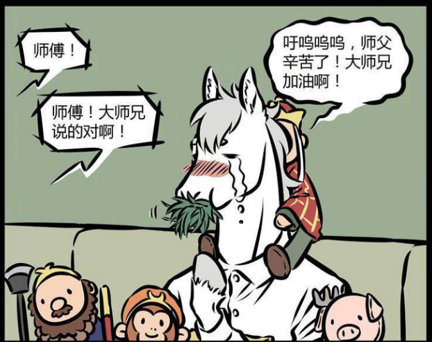 搞笑漫画:小白马龙王怀念西天取经的日子,每天看西游记!