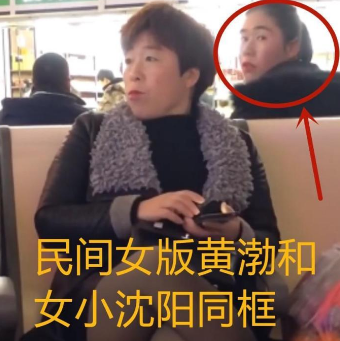 民间女版"黄渤"走红网络,引起众网友调侃:黄渤大哥,是你吗?