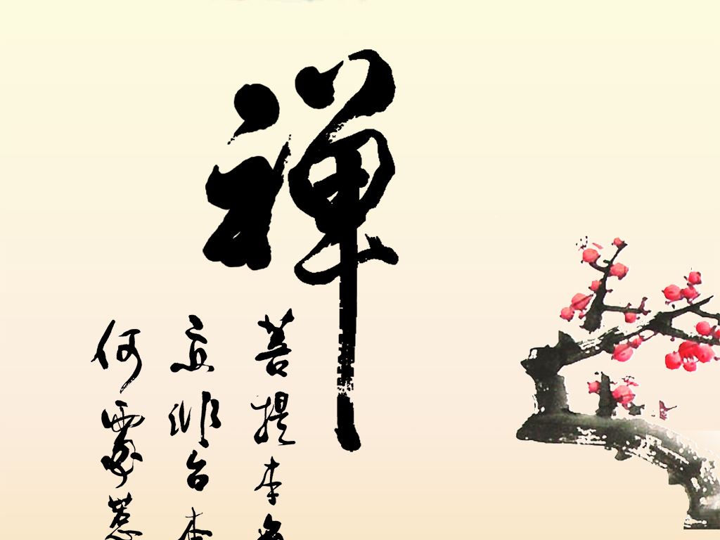 佛教之中的大乘和小乘之间有什么联系和区别