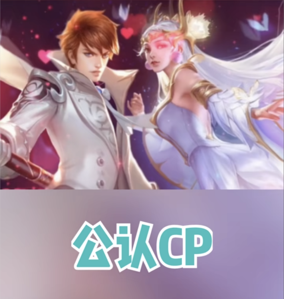 王者荣耀暗示成为cp的英雄,吕布染上"原谅色",鲁班讨个俏娇娘