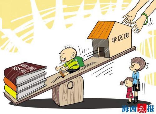 厦门二手房略回温学区房受关注小旧房源受欢迎