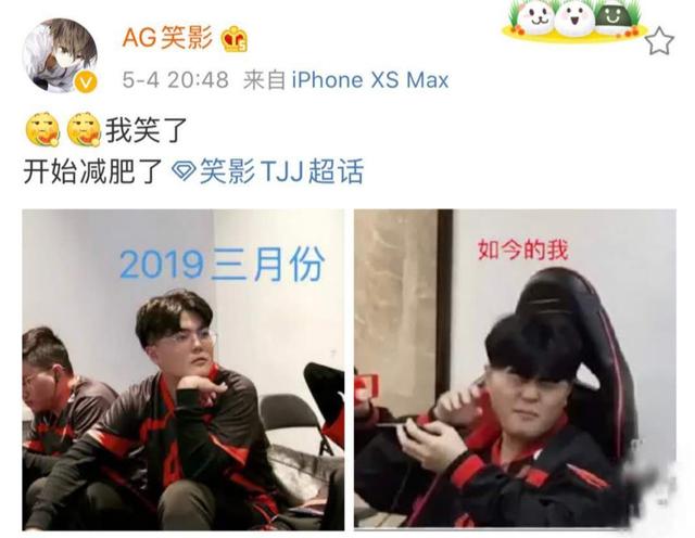 虎牙kpl:笑影表示想退队,原因让粉丝哭笑不得,网友:豪门战队