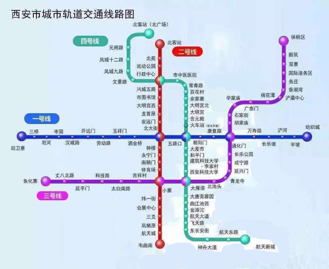 聊一聊西安地铁4号线的标识色"蒂芙尼蓝"