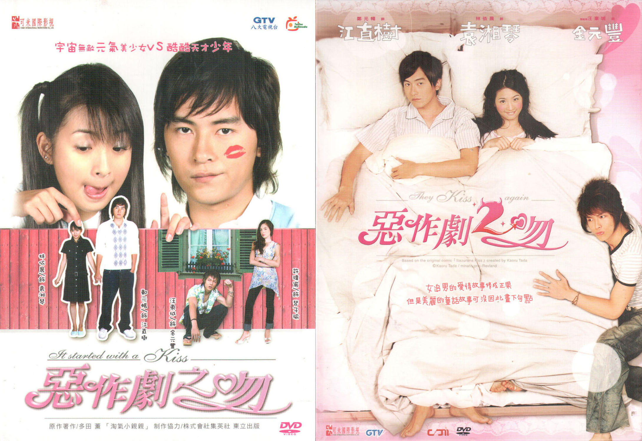 五部经典偶像剧,每一个都甜炸,最后一部的女主是童年梦想