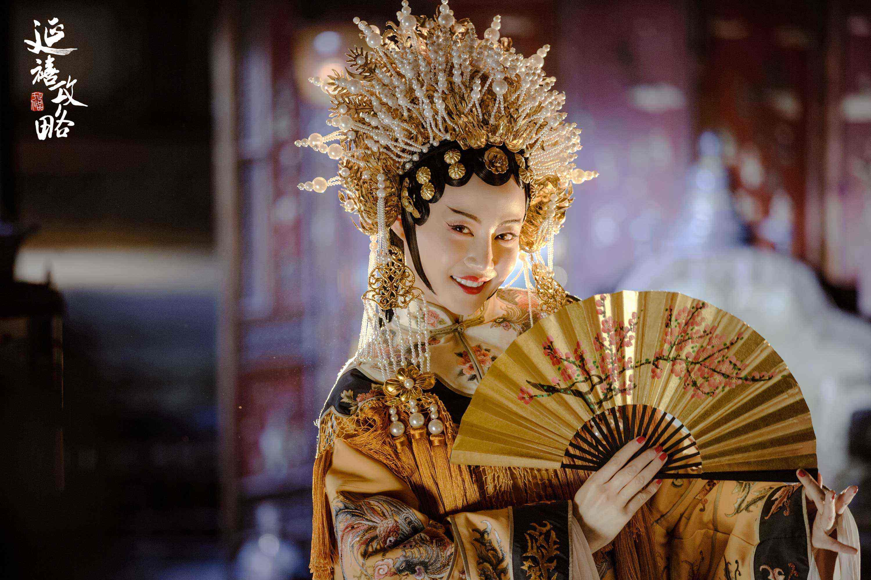 《延禧攻略》超好听的5个角色名,纯妃,富察皇后上榜,你pick谁