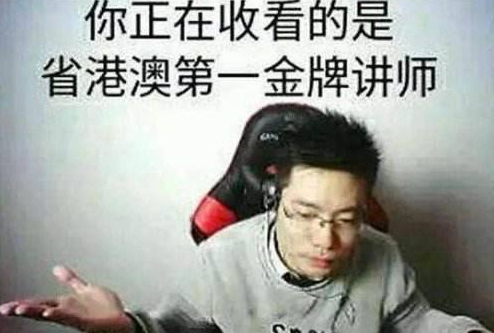 大司马金牌讲师图片