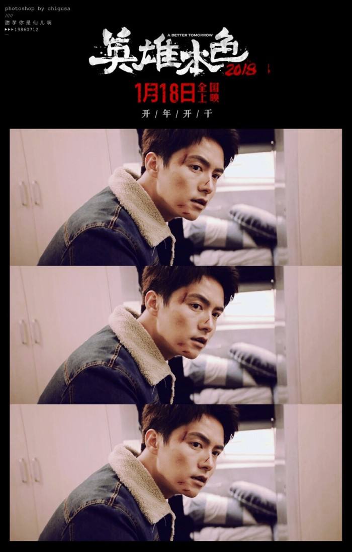 6个剧中最帅的刀疤脸:马天宇颠覆形象,彭于晏桀骜不驯很张狂!