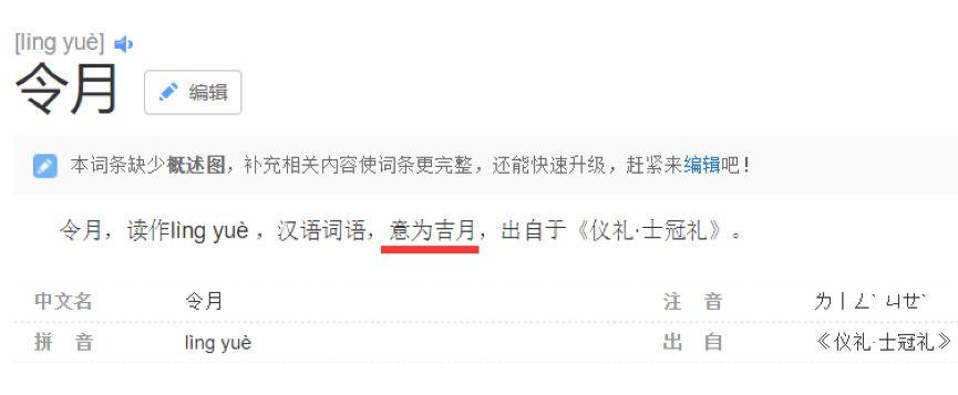 果然什么意思是什么
