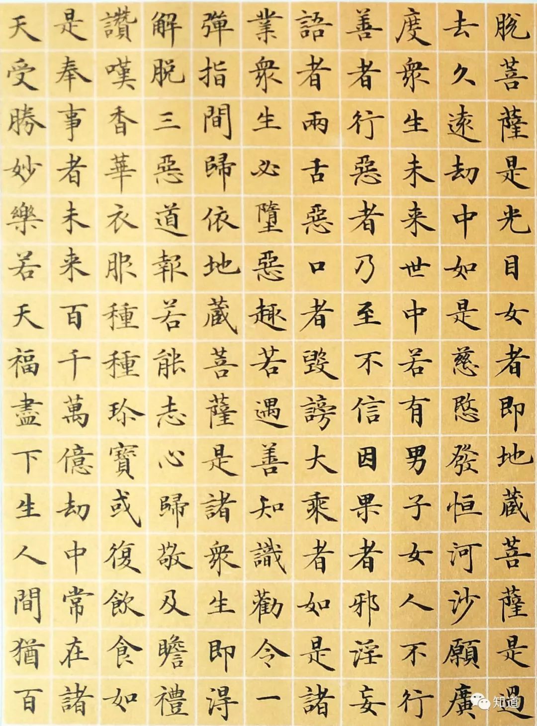 小楷不要局促,要开阔,要有大字的体势