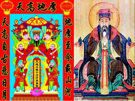 如何送老天爷上天