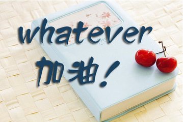 为什么有些考研学生第一志愿复试被刷没有选择