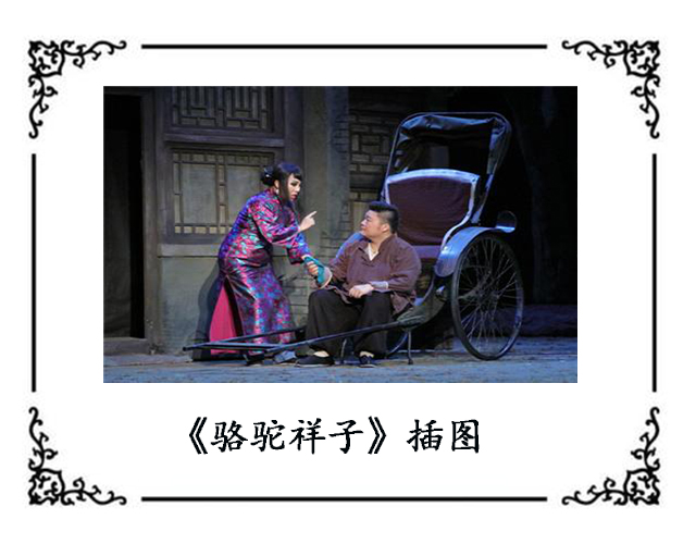 《骆驼祥子》:小福子苦难的背后,正激励着人们要不断前进
