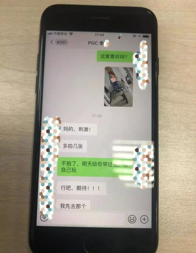 無意中看到程序員男友的微信聊天記錄,女生崩潰了:我該怎麼辦?