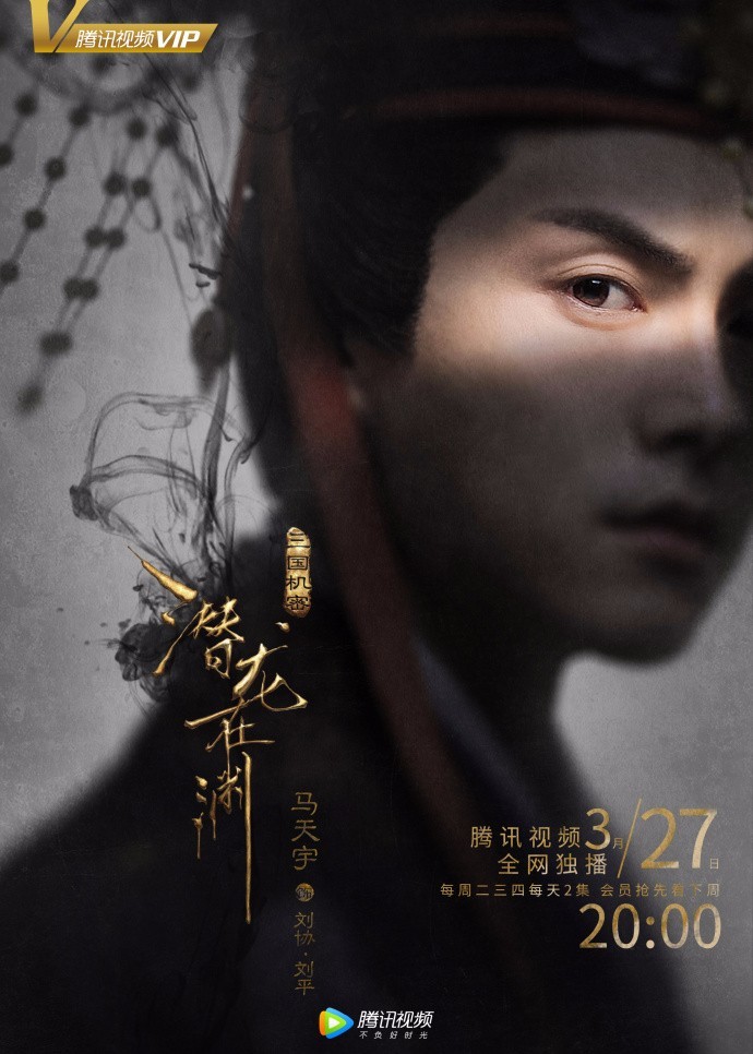 白色情人节,腾讯视频携手马天宇《doki大爬梯》首期粉丝见面