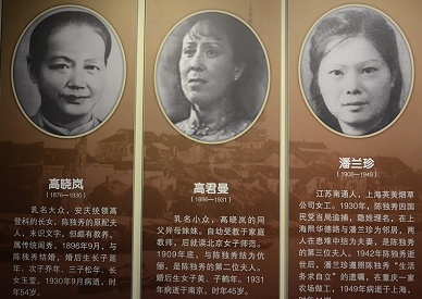 陈独秀女儿陈子美一生坎坷:1970年突然失踪,原来是泅渡到了香港