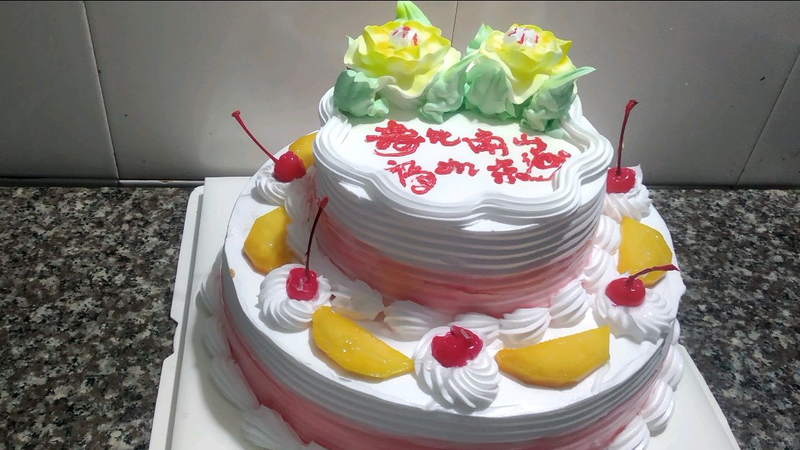 送一个牡丹花老人祝寿生日蛋糕代表吉祥如意福如东海寿比南山