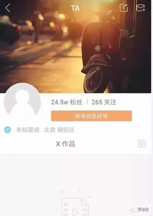 石家庄狗磊个人信息图片