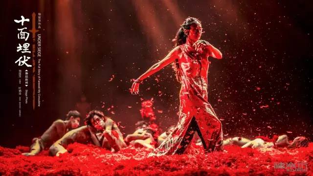 杨丽萍《十面埋伏》再度来渝 男版虞姬再演唯美爱情