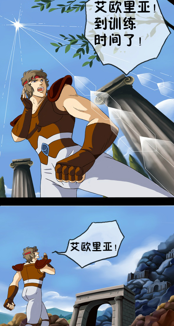 圣斗士星矢粉丝漫画,黄金圣斗士的爆笑童年.