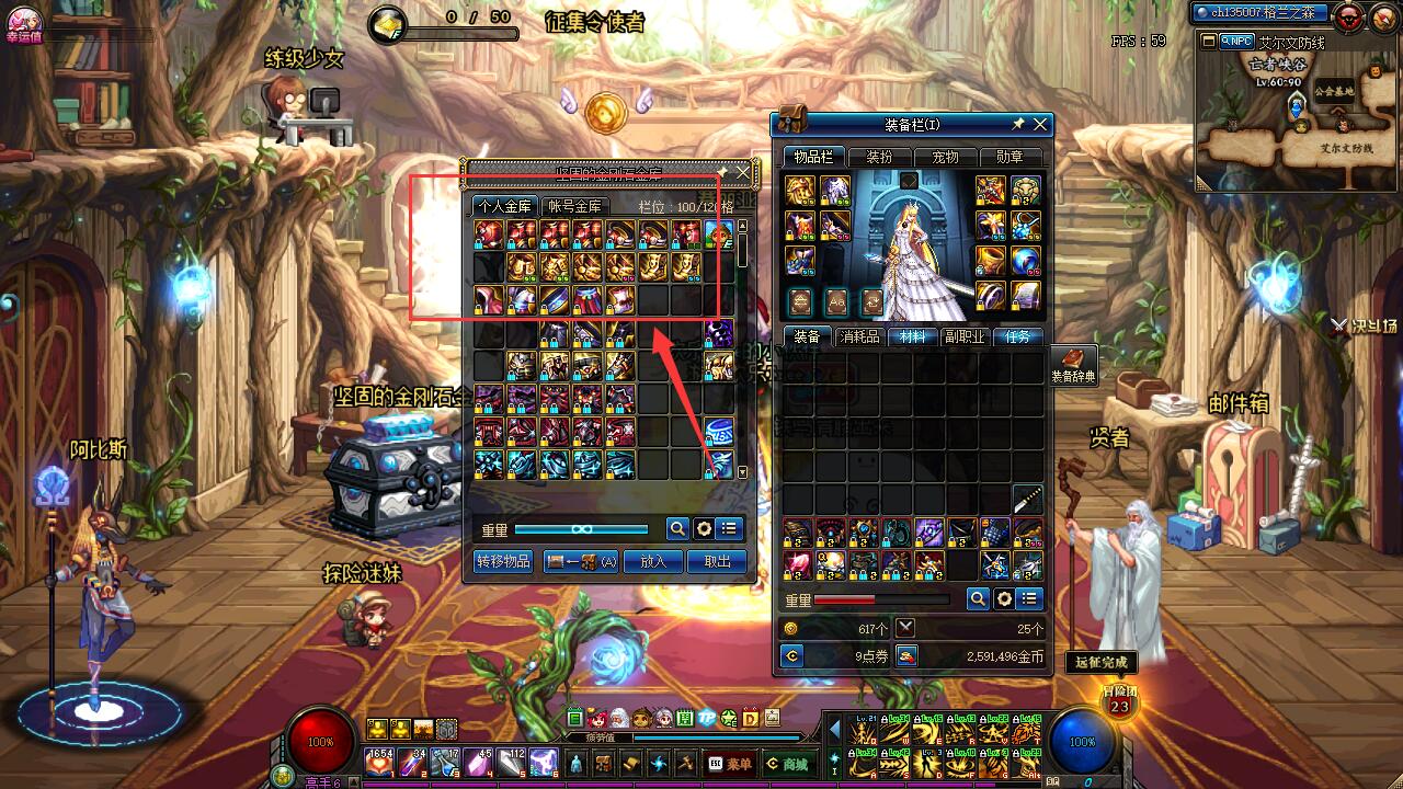 dnf深渊频道推荐142期,上元节的套装掉率高,清泉流响刷齐毕业!