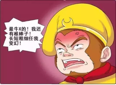 搞笑漫画:西天取经唐僧被抓,妖精表示更喜欢孙悟空?