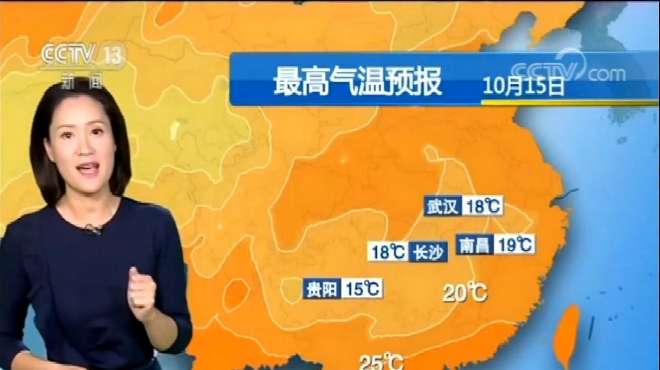 [图]天气预报：15号早间天气，南方大范围降水，华北雨水渐多！