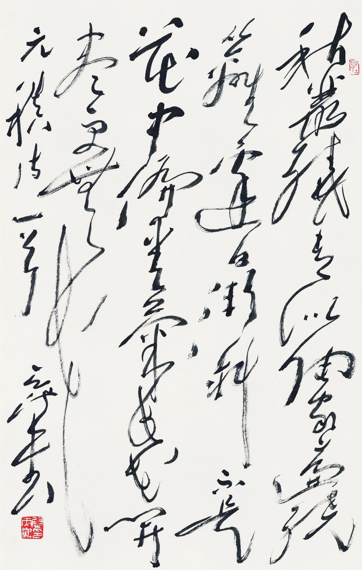 分析尉天池先生的行草书能感受到他的用笔扫刷具有一泻千里的气度将
