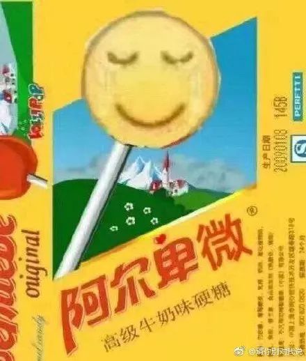 我超棒的~每天让您笑一笑