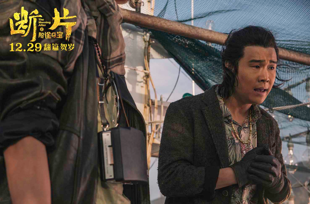 小沈阳