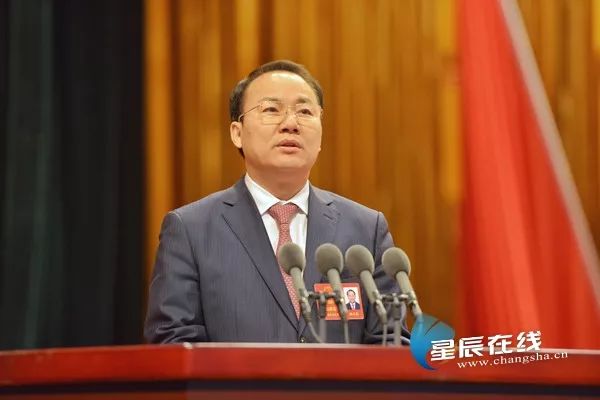 长沙市十五届人大四次会议举行第二次全体会议,程水泉作市人大常委会