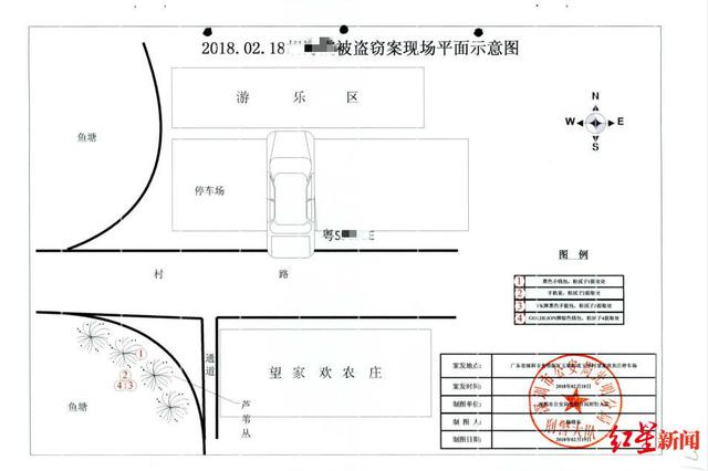 自称资产上亿的富豪,却因盗窃罪被判刑10个月