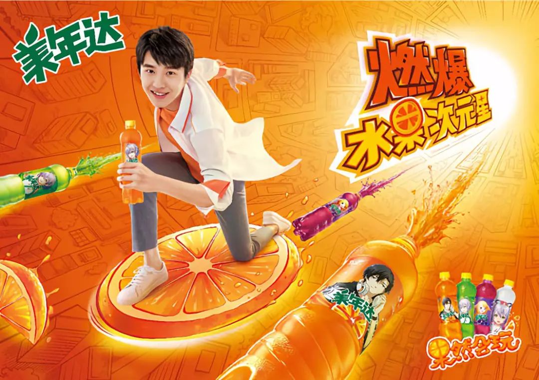 从再来一瓶到扫码有奖,看揭盖有奖促销活动怎样用ott带流量?