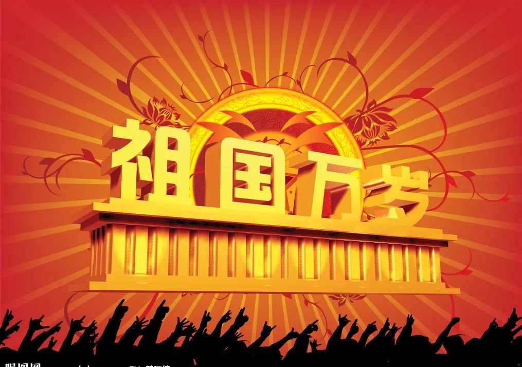 郭晓妍:与共和国同行