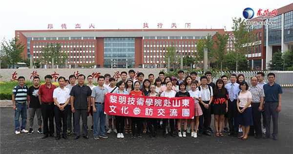 台湾黎明技术学院师生一行来我市院校参观访问
