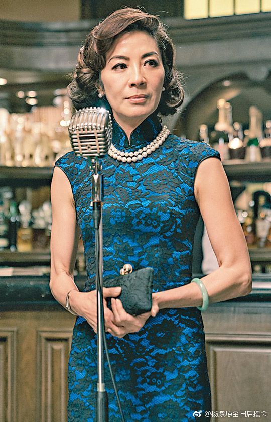 柳岩新作再穿旗袍,饰演打女眼神凌厉,突破自我与功夫明星飙戏!