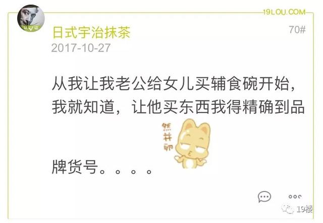 笑疯了！网友晒老公“丐帮洗脸毛巾”，大家都说：我家也是同款