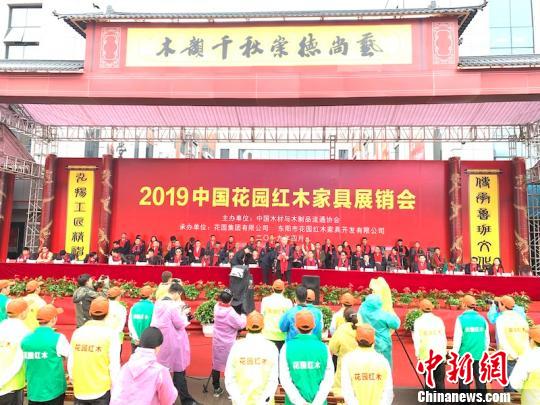 浙江花园村万名工匠演绎刀木春秋 为红木产业赋能