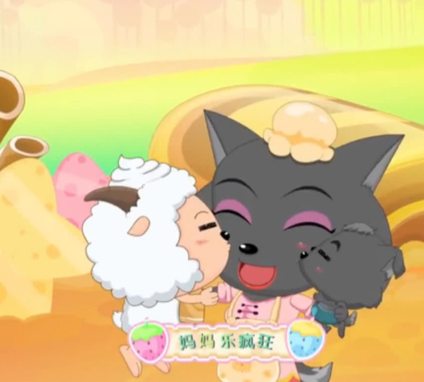 喜羊羊c位丢失,红太狼竟然认懒羊羊为儿子?