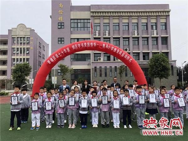 开封市集英小学图片