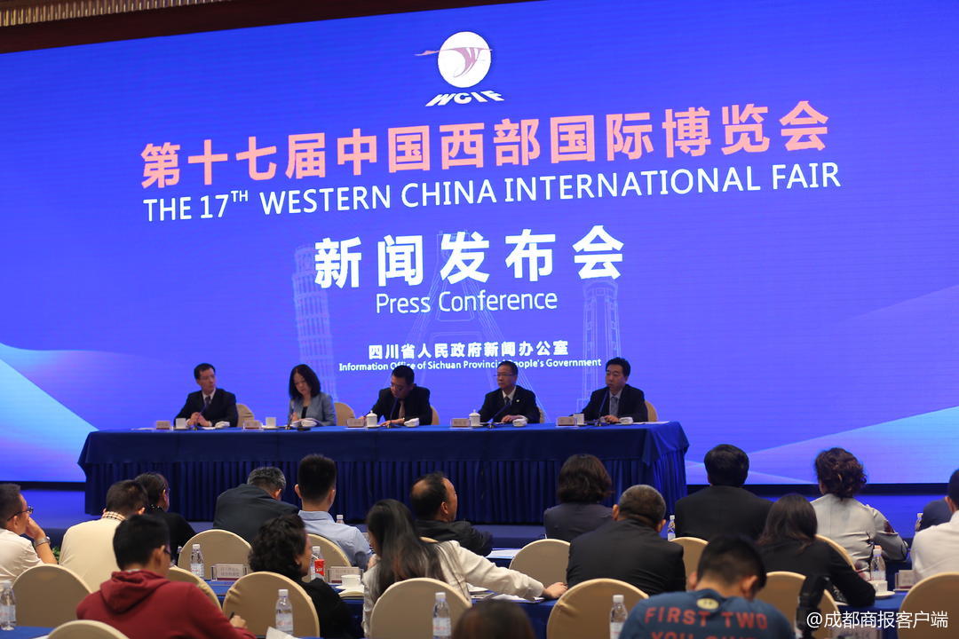 第十七届西博会闭幕 总投资额7883亿元