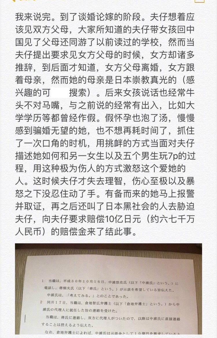 真正男子汉文指导家暴图片