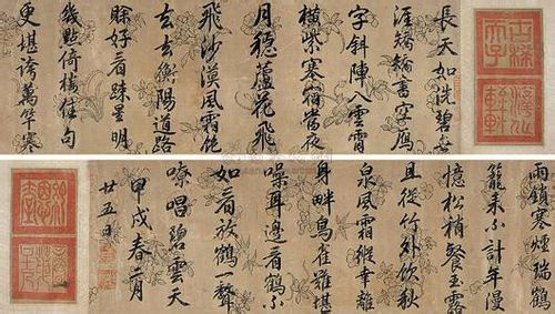 母仪天下的富察容音,一代帝王恩宠倍加,历史见证他们的爱情