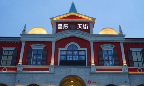 皇后天街,到处是罗马特色和西域风情,快来看一看吧!