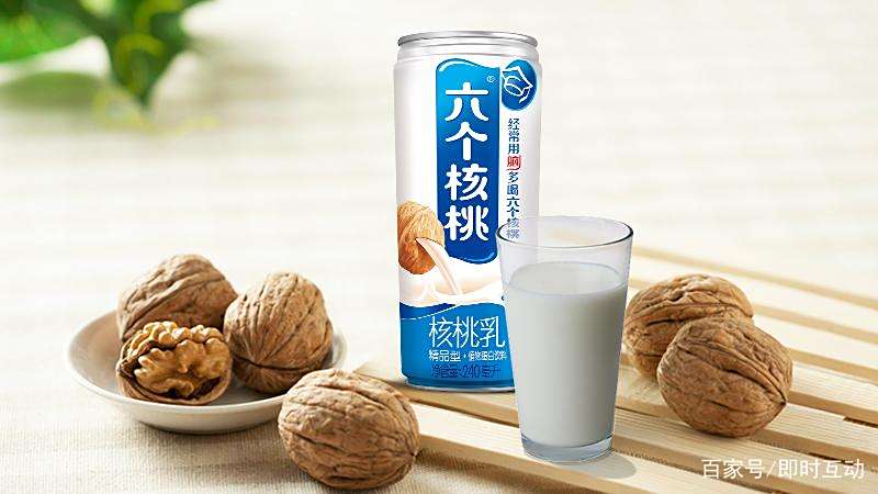 爆料!看权威数据如何证明六个核桃营养价值 爆料!看权威数据如何证明六个核桃营养价值