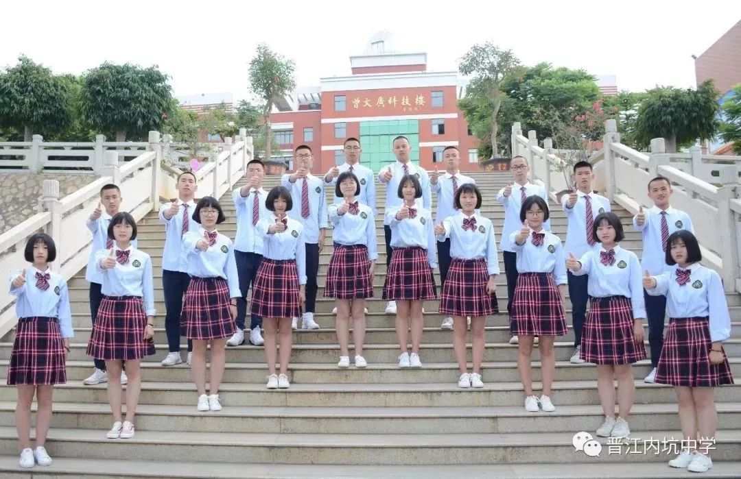 2019年内坑中学高考喜报